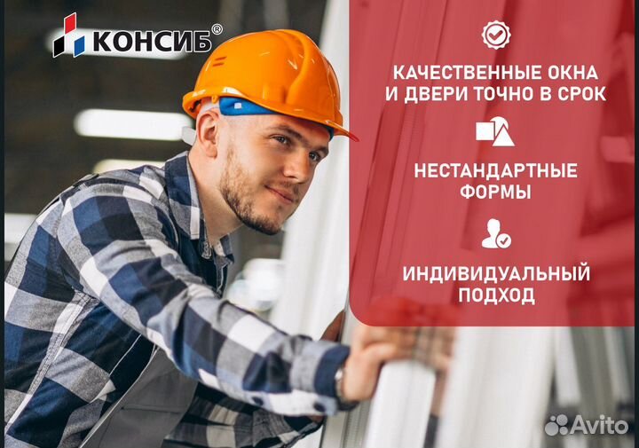 Пластиковые двери оптом, с завода