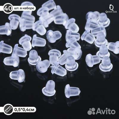 Заглужки силиконовые для швенз и пусет