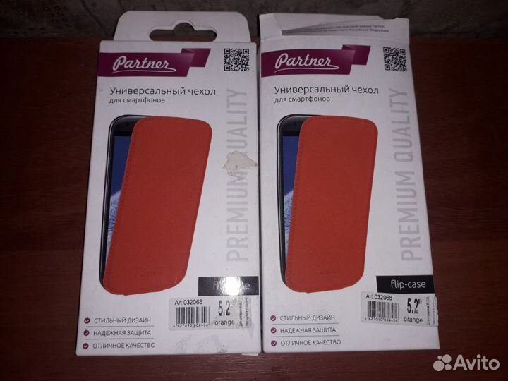 Универсальные чехлы