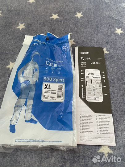 Защитный костюм Тайвекс оригинал