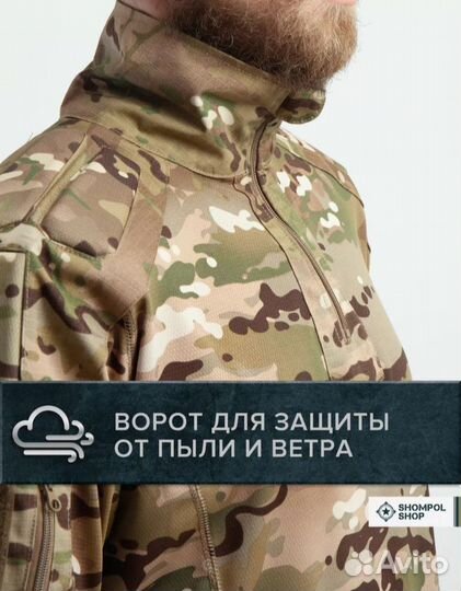 Боевой костюм мультикам