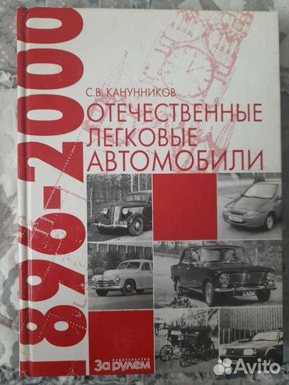 Канунников 