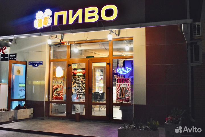 Магазин разливного пива