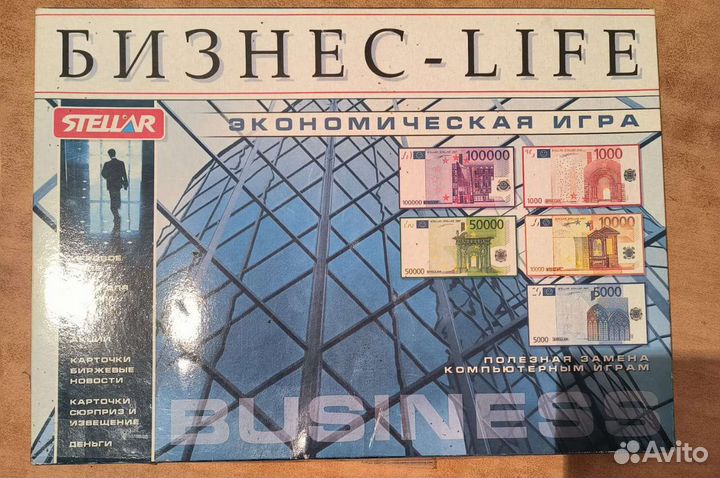 Игра Настольная Очень Интересная