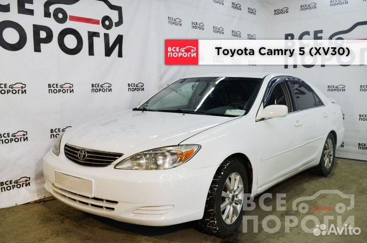 Пороги Toyota Camry V (XV30)