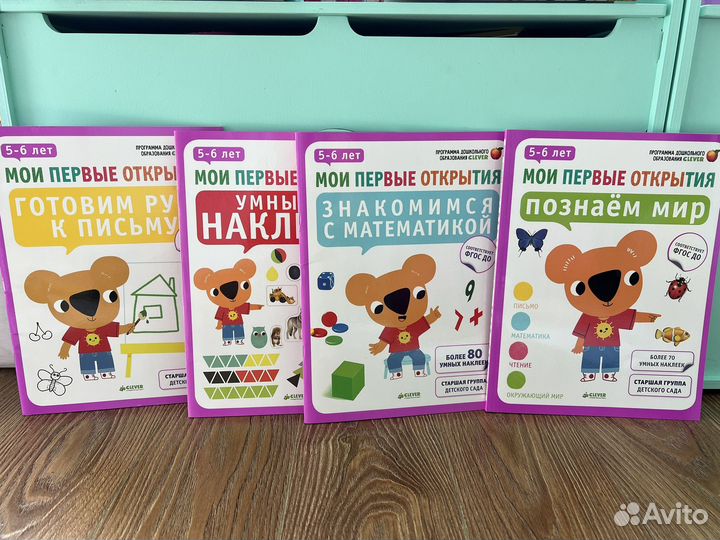 Тетради кумон gakken Клевер развивающие творческие