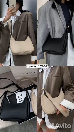 Магазин женской одежды