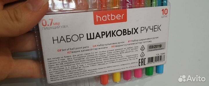 Цветные шариковые ручки 6 цветов