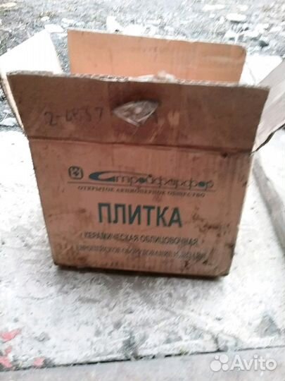 Керамическая плитка