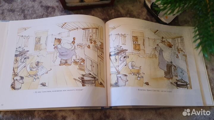 Уличные музыканты. Венсан