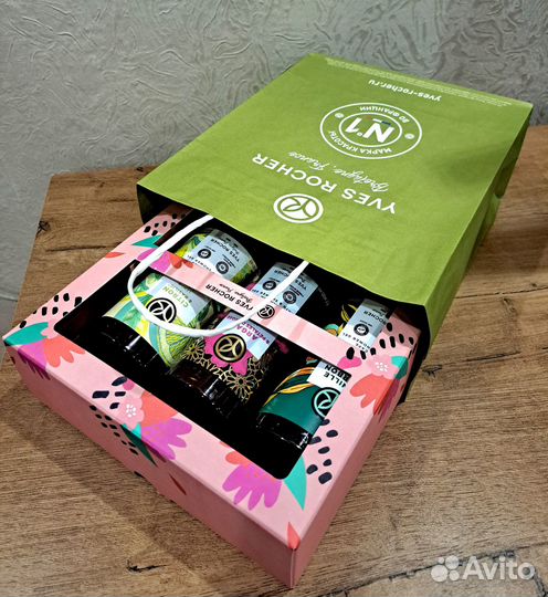 Подарочный Набор Ив роше Осень 2023