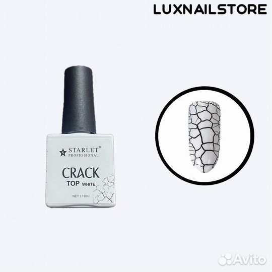 Топ с эффектом кракелюр