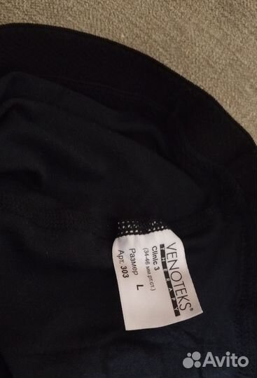 Компрессионные колготки новые