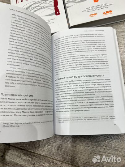 Книги Михай Чиксентмихайи