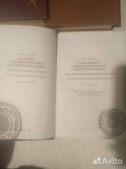 Книги философия / логика