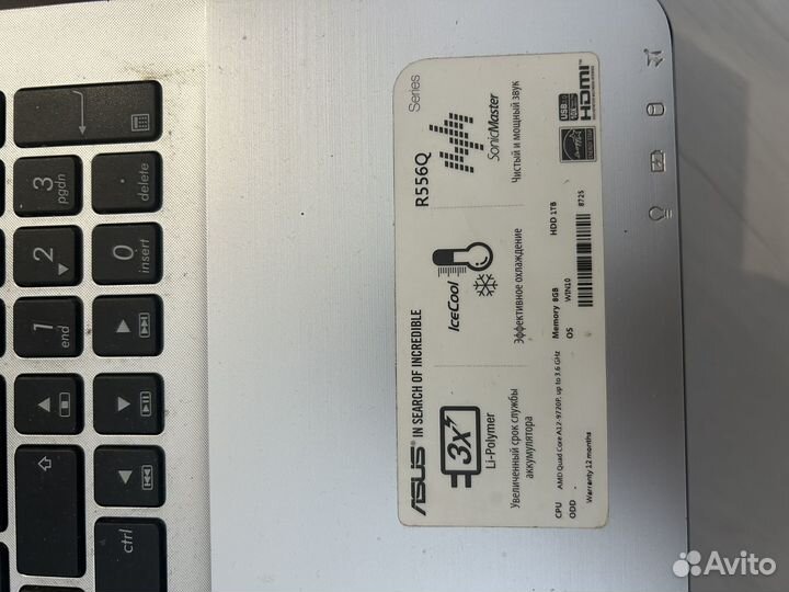 Ноутбук Asus R556QG - X0499T