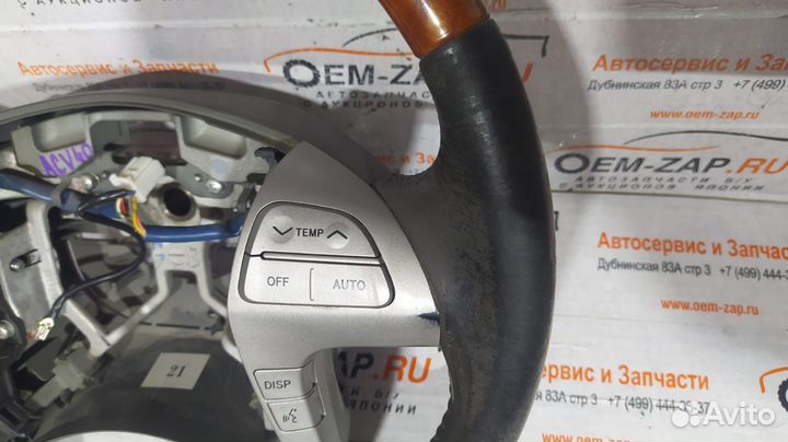 Руль Тойота Камри В40 Camry ACV 40