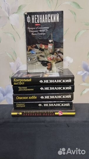 Книги