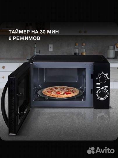 Микроволновая Печь Hyundai новая