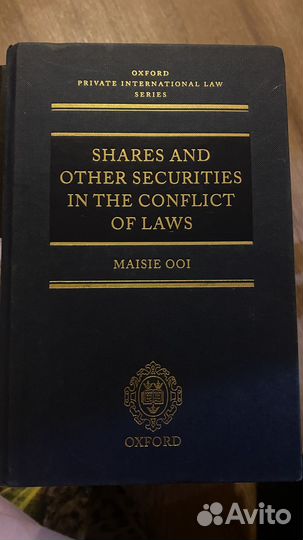 Юридический английский (Оксфорд)