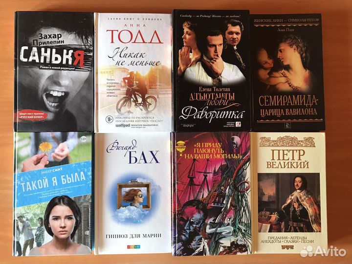 Собрания сочинений и отдельные книги