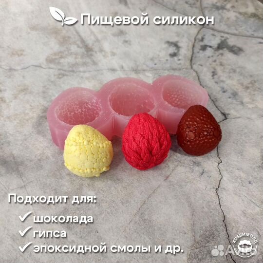 Молд силиконовый Яйца дракона