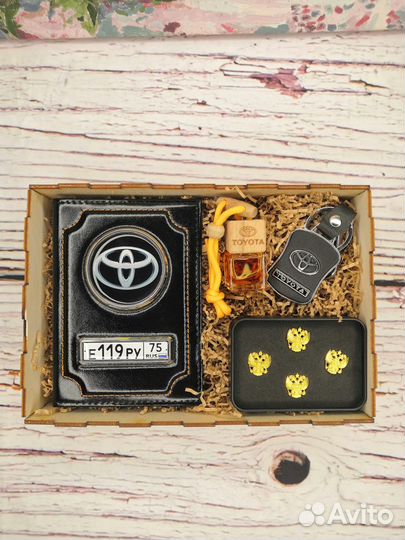 Автообложка, Брелок Госномер, Набор подарочный