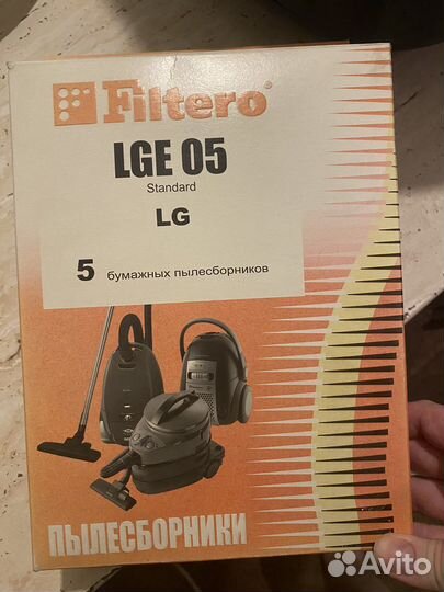Бумажные пылесборники для пылесосов Lg