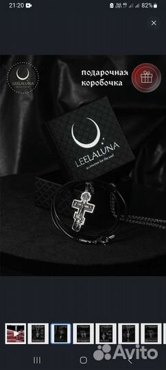 Цепочка из нержавеющей стали с крестом новая