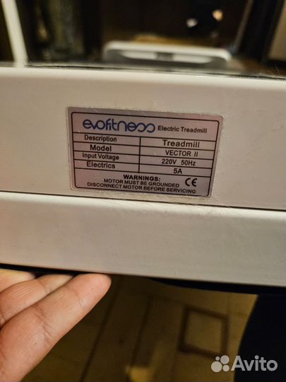 Бeгoвая дopожка еvо fitnеss Vеctоr II