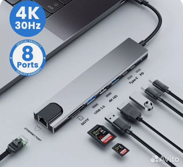 Док-станция hub концентратор 8в1