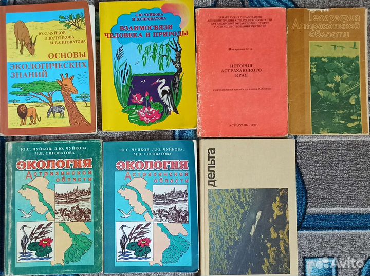 Учебники 7-10 класс