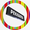 Республика Адыгея (Адыгея), Майкоп