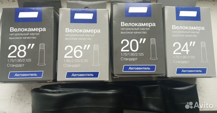 Камера для велосипеда 18, 20, 24, 26, 27.5, 28, 29