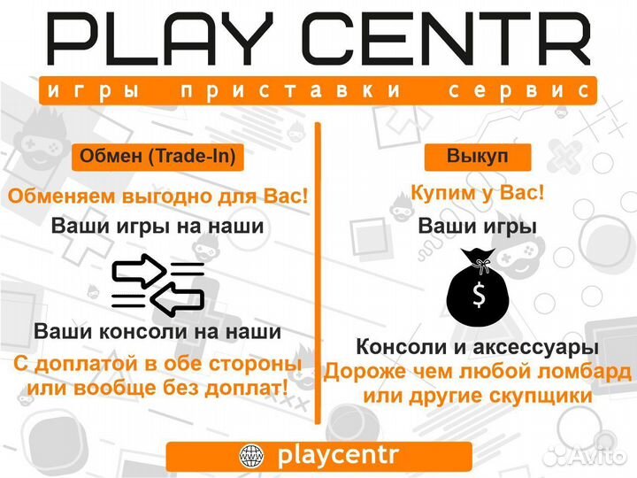 Зарядная подставка DualShock 3 и Move 2в1 новая