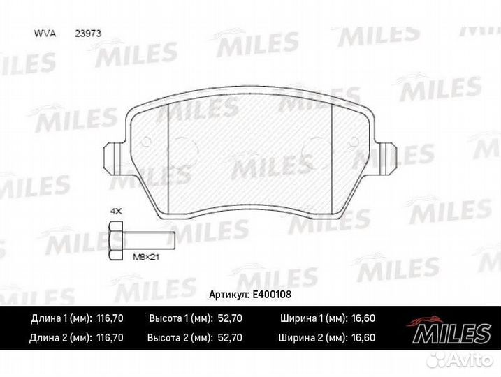 Miles Колодки тормозные передние Largus, Vesta 16V