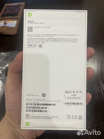 iPhone 15, 128 ГБ