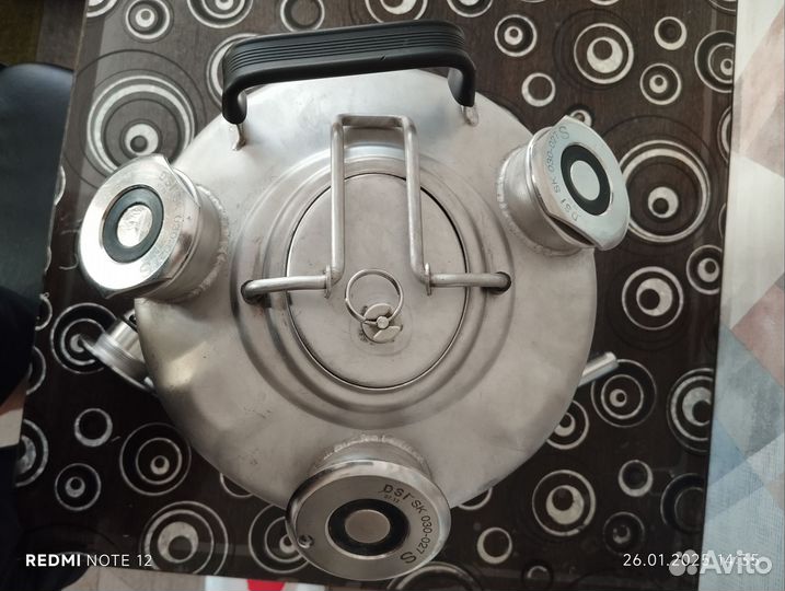 Кега промывочная