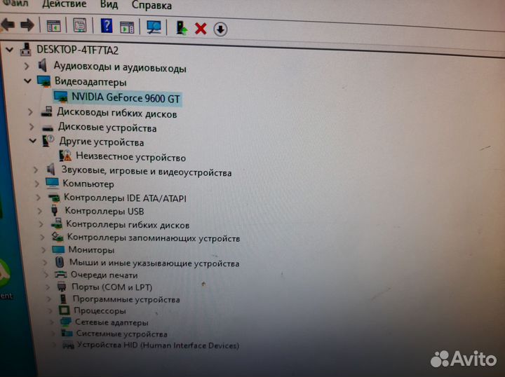 Компьютер в сборе