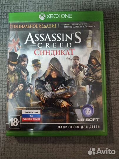 Assassin's creed syndicate (Xbox)