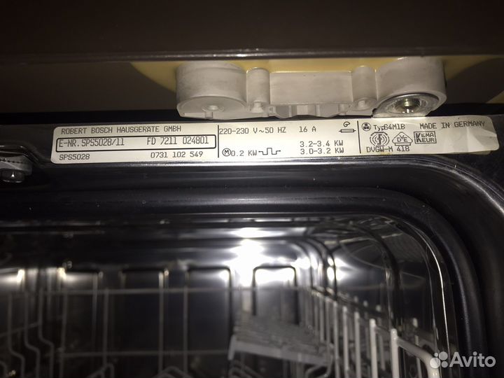 Посудомоечная машина Bosch новая 45 см. Германия