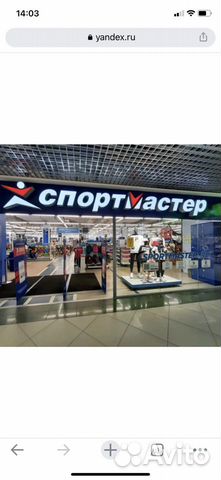 Бонусы спортмастер 100 рублей