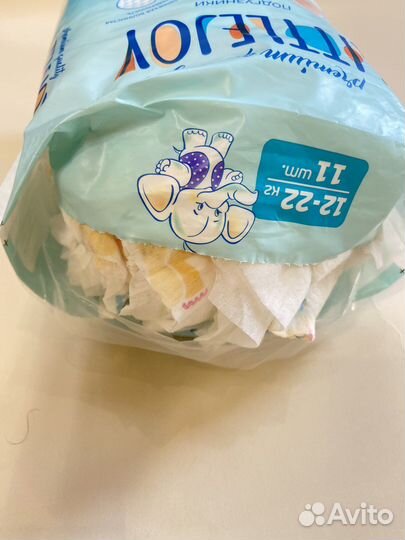 Подгузники