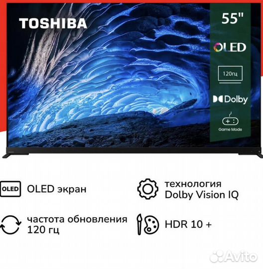 Телевизор Toshiba 55X9900LE