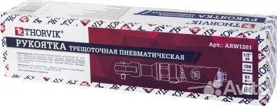 Трещотка пневматическая 1/2