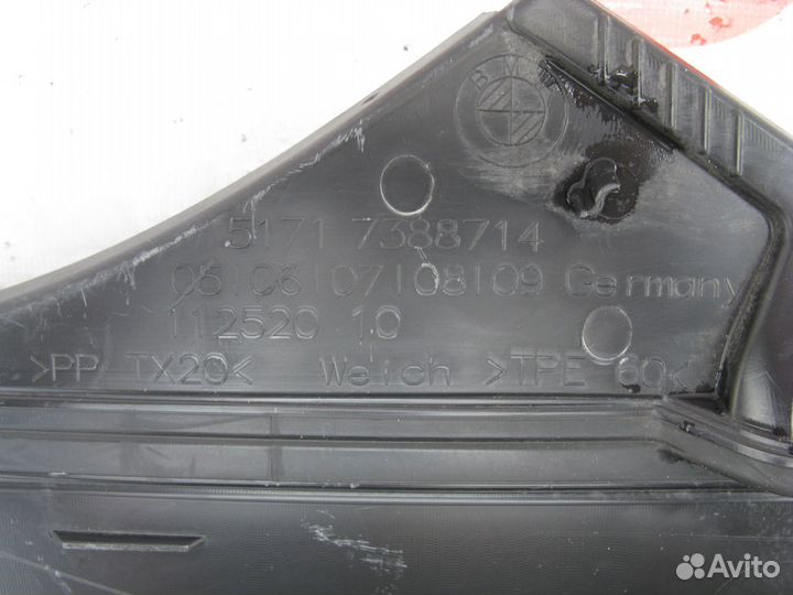 BMW 5 G30, G31, G38 Жабо 2016+