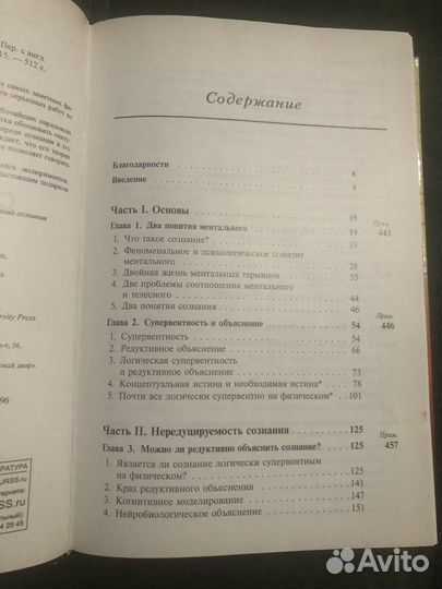 Комплект книг по психологии и саморазвитию