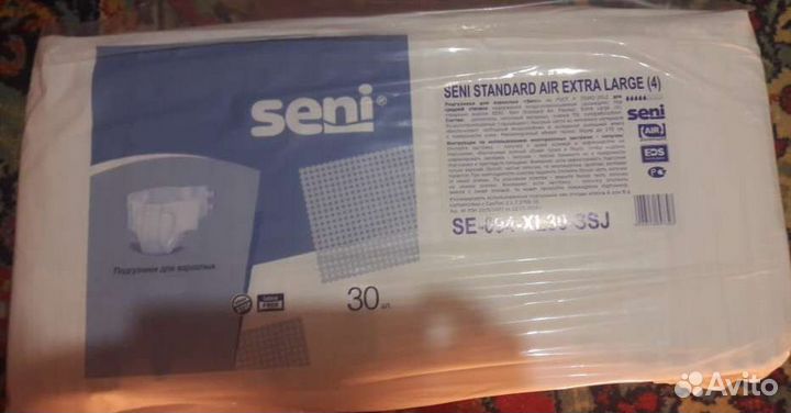 Подгузники для взрослых 