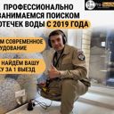 Московская обл., Егорьевск