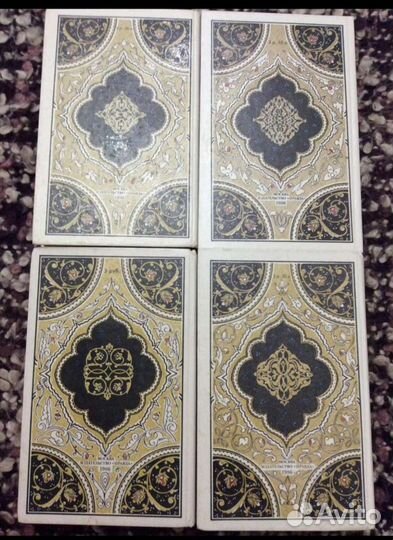 Тысяча И одна ночь